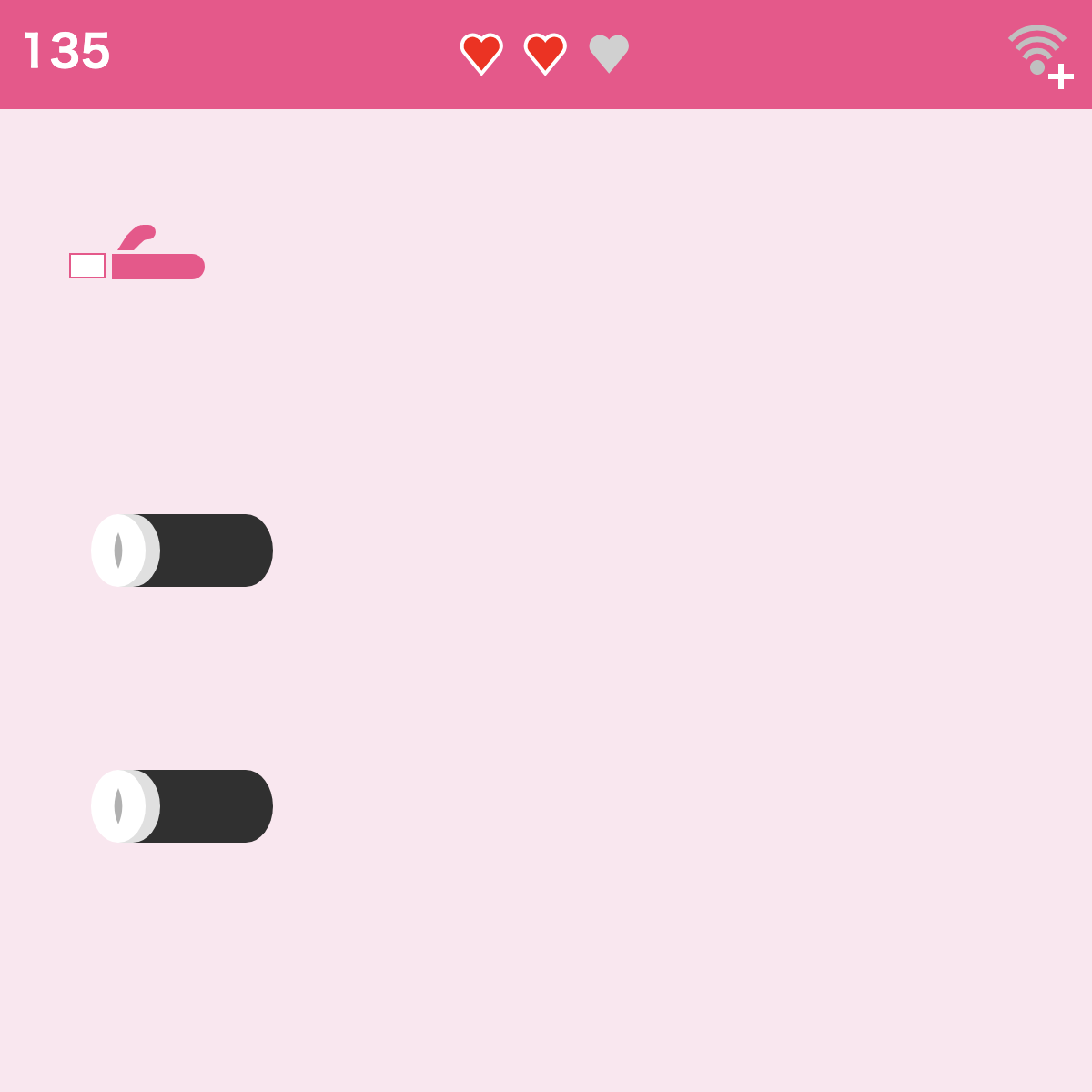 ジャンプ！バイブ！